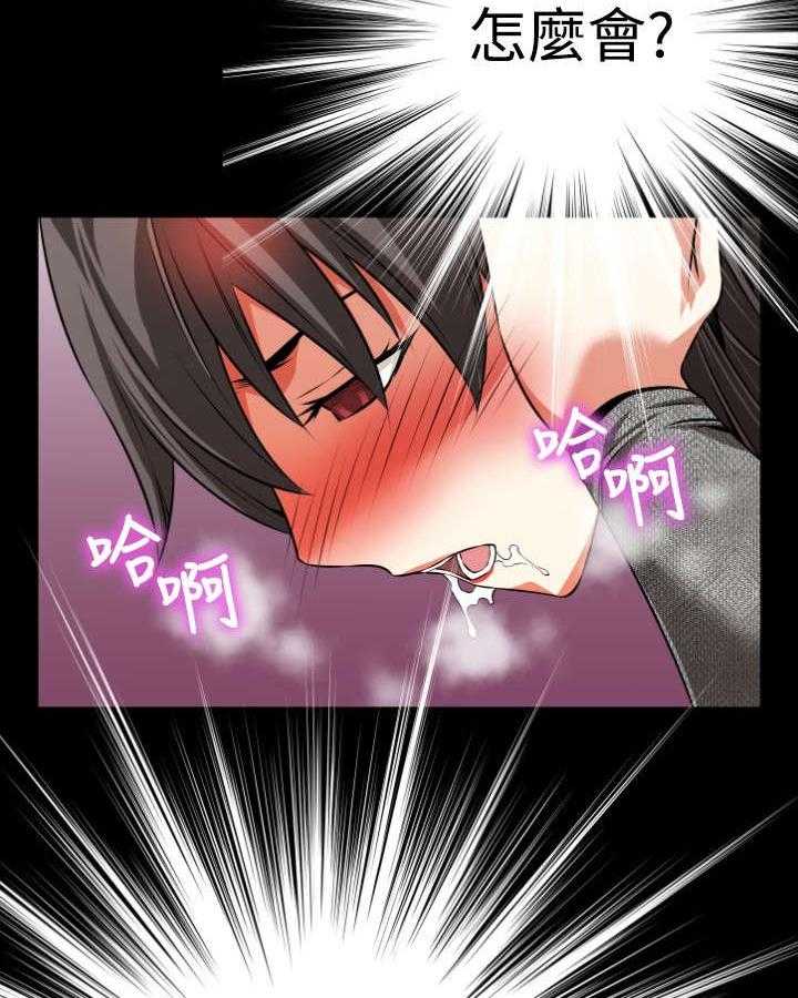 《超级作弊器》第68话 68_再次胁迫 第19页