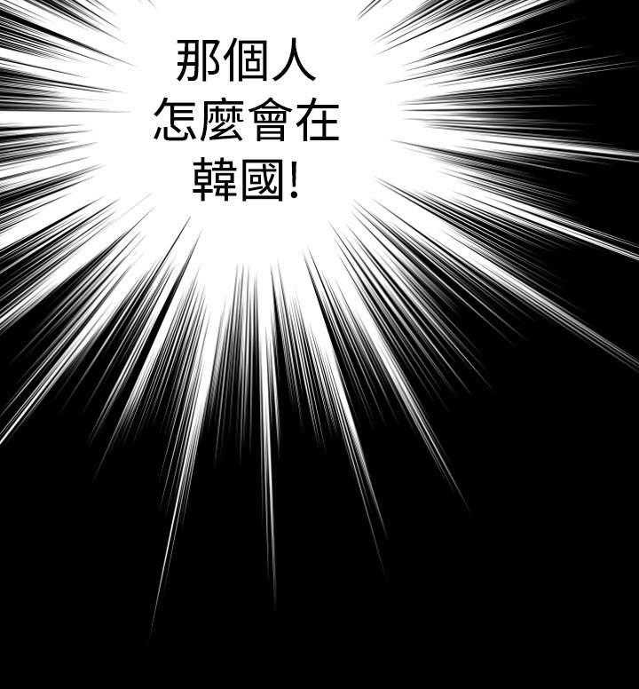 《超级作弊器》第68话 68_再次胁迫 第20页