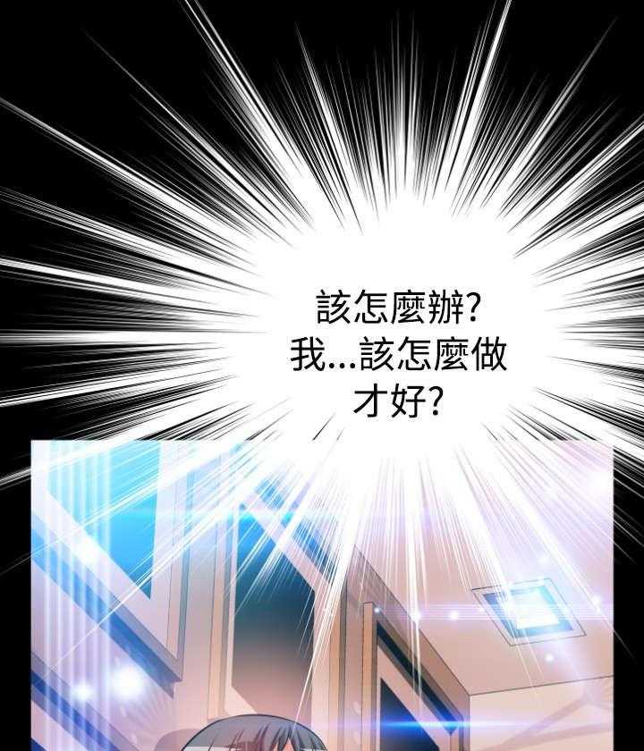 《超级作弊器》第68话 68_再次胁迫 第23页
