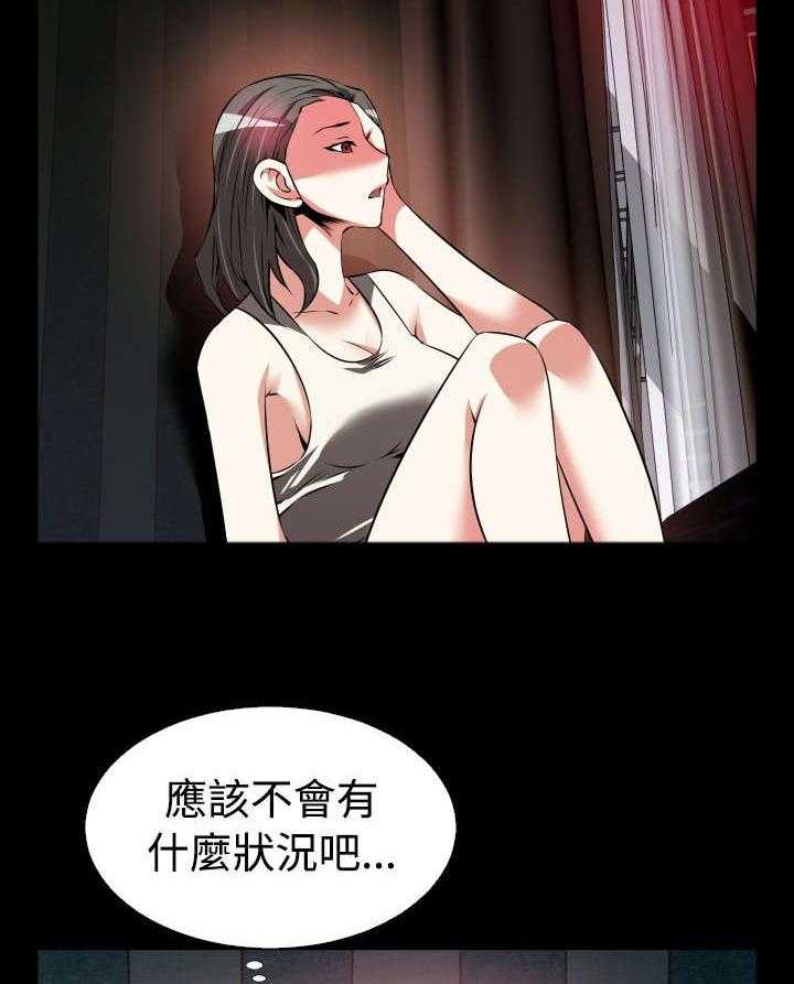 《超级作弊器》第68话 68_再次胁迫 第42页