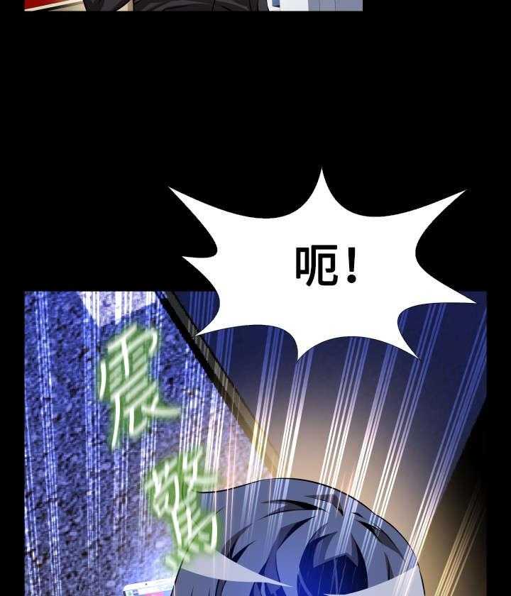 《超级作弊器》第69话 69_店长的心思 第22页