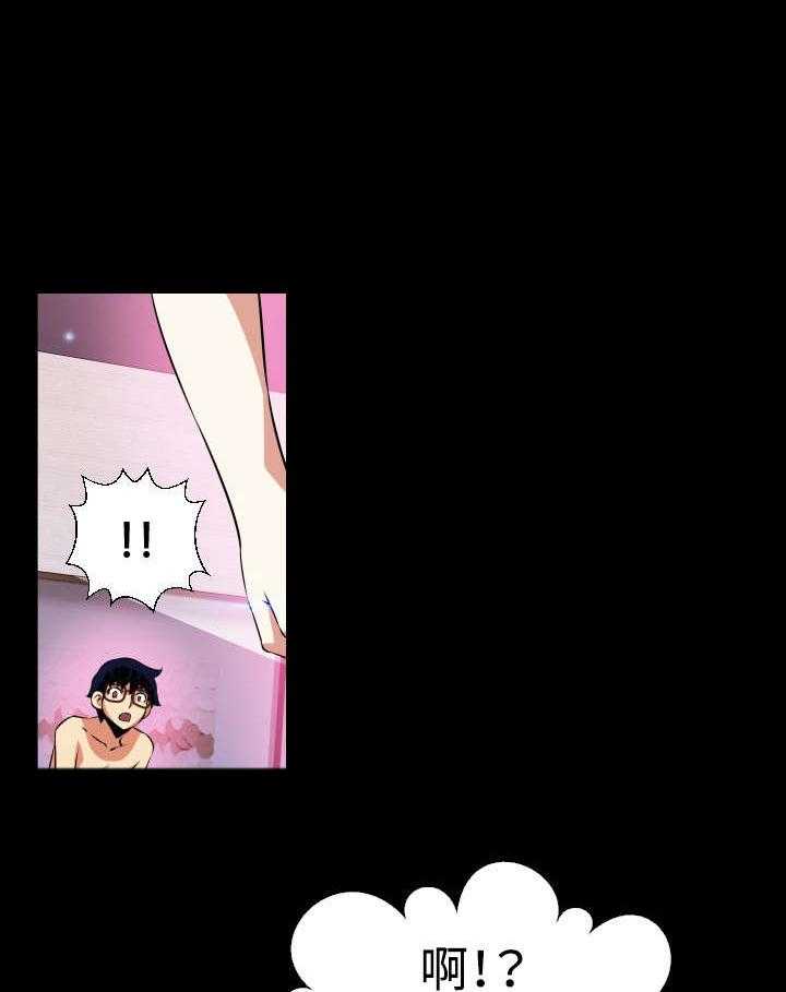 《超级作弊器》第69话 69_店长的心思 第4页