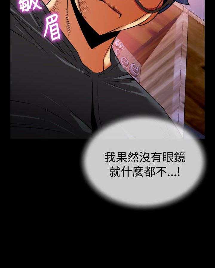 《超级作弊器》第66话 66_宠物 第26页