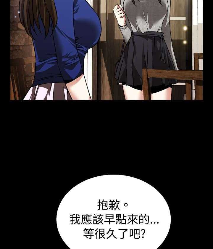 《超级作弊器》第66话 66_宠物 第33页