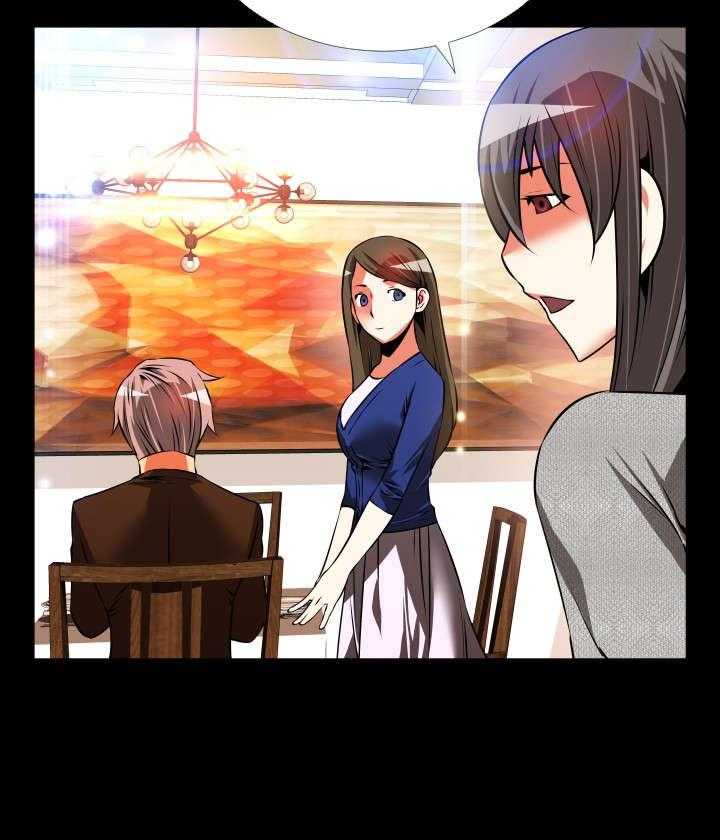 《超级作弊器》第66话 66_宠物 第34页