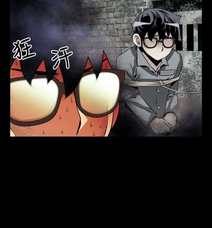 《超级作弊器》第64话 64_中计 第19页