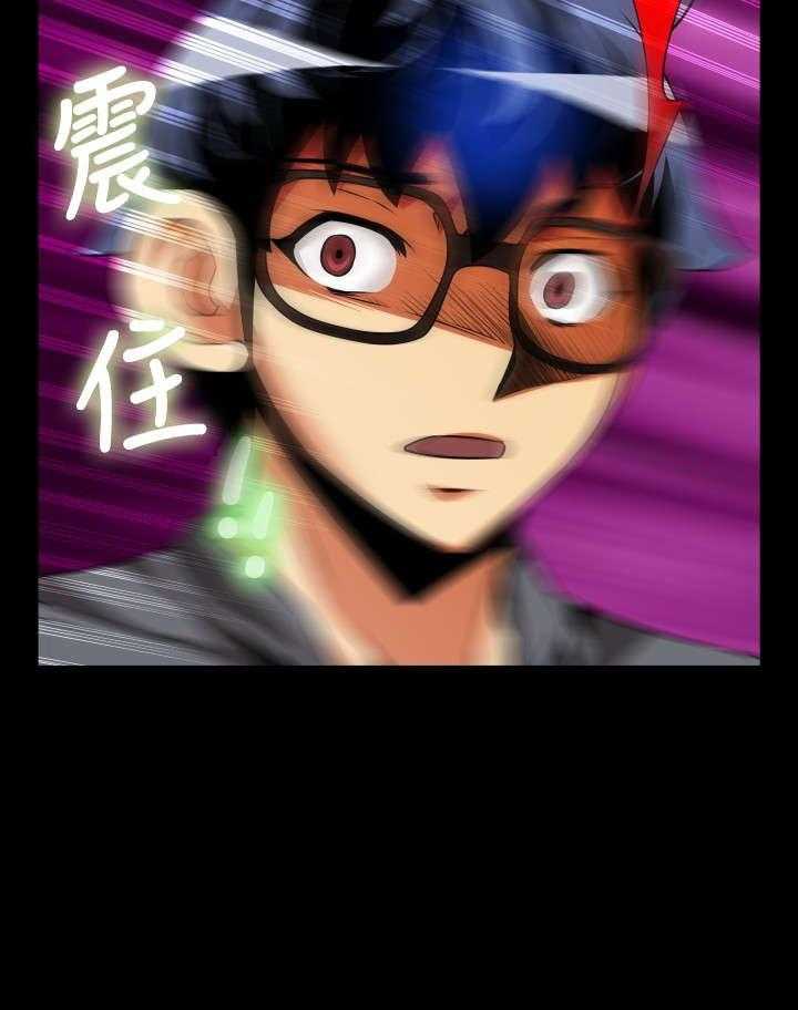 《超级作弊器》第64话 64_中计 第40页