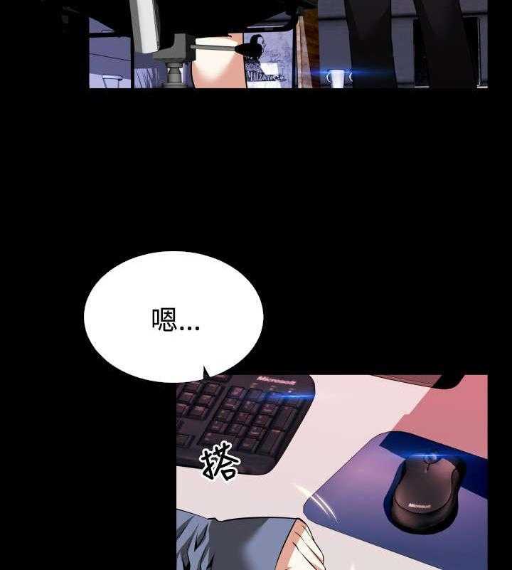 《超级作弊器》第65话 65_条件 第25页
