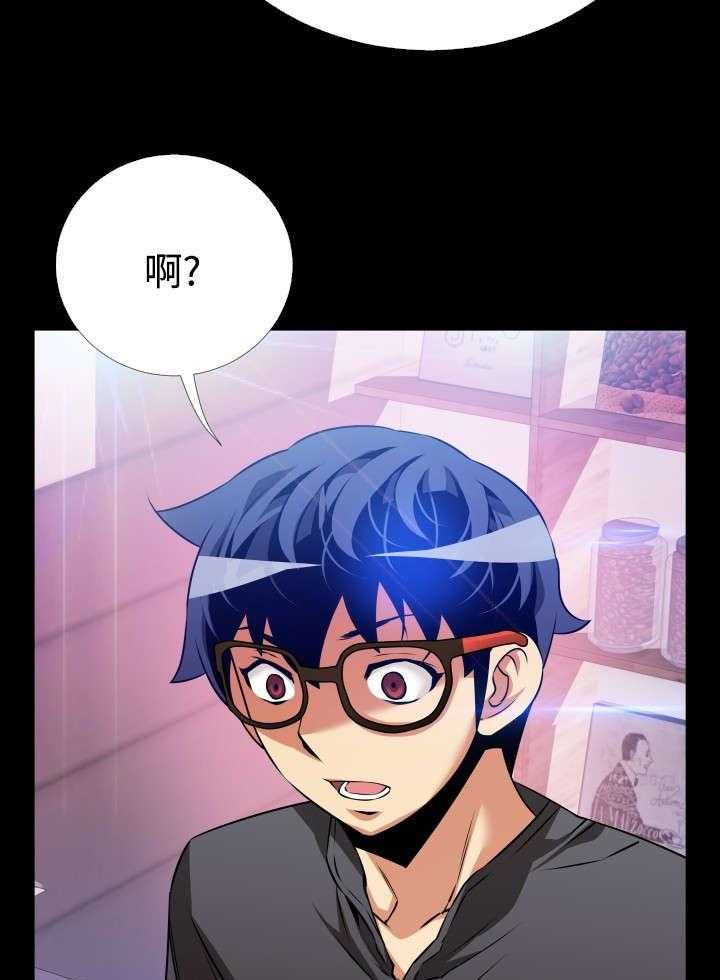 《超级作弊器》第65话 65_条件 第34页
