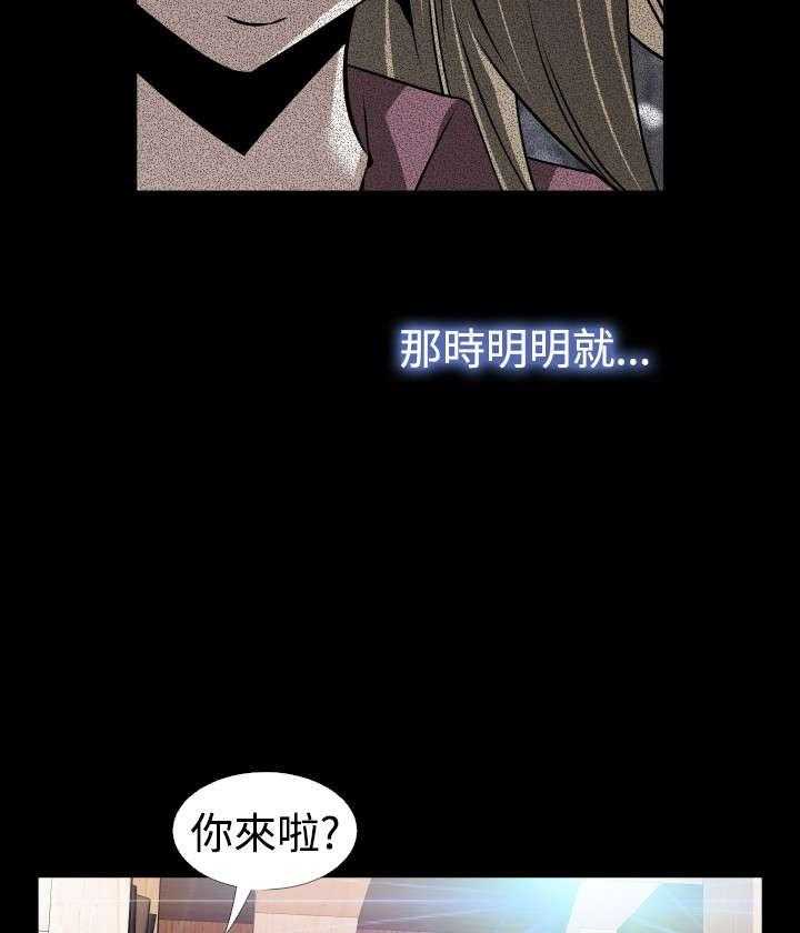 《超级作弊器》第65话 65_条件 第7页