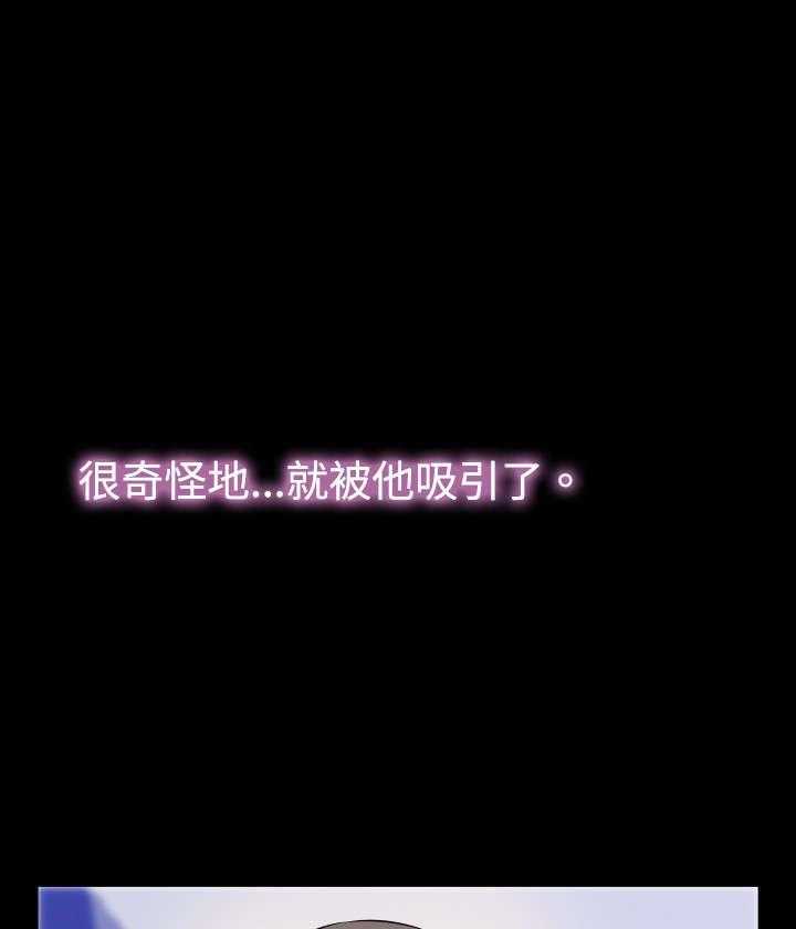《超级作弊器》第63话 63_复杂 第11页