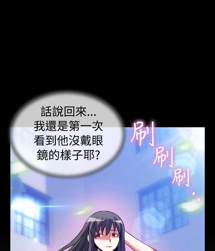 《超级作弊器》第63话 63_复杂 第13页