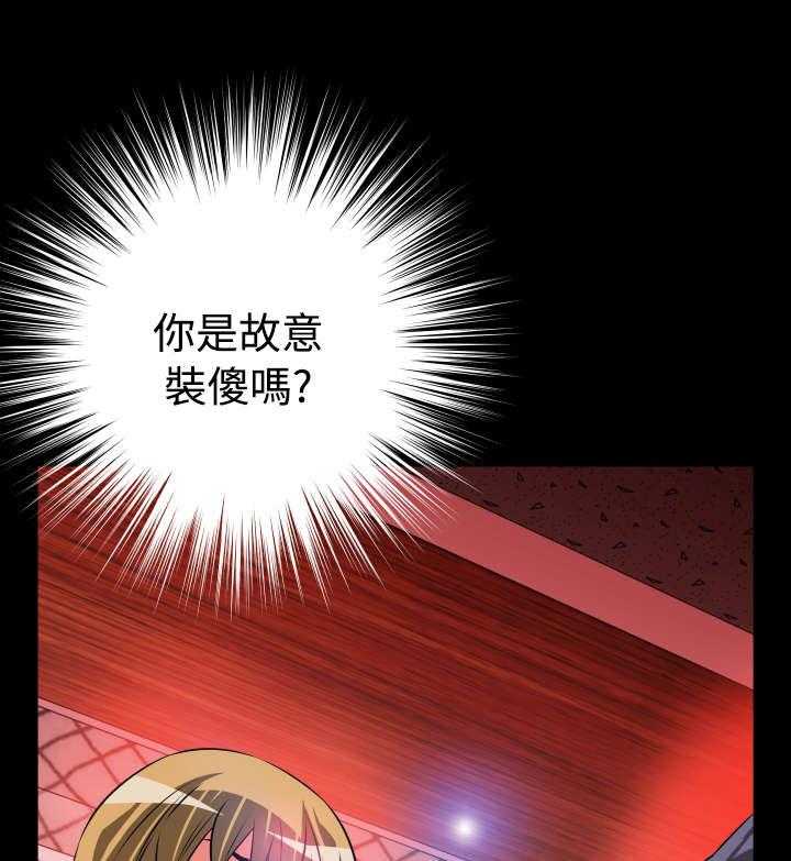 《超级作弊器》第63话 63_复杂 第21页