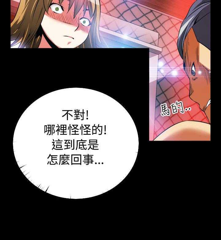 《超级作弊器》第63话 63_复杂 第22页
