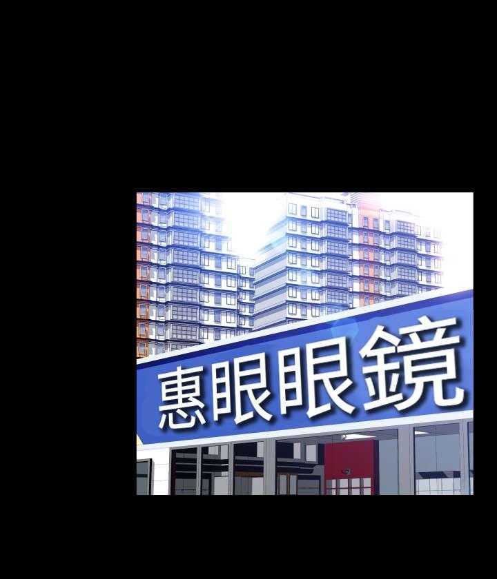 《超级作弊器》第63话 63_复杂 第23页