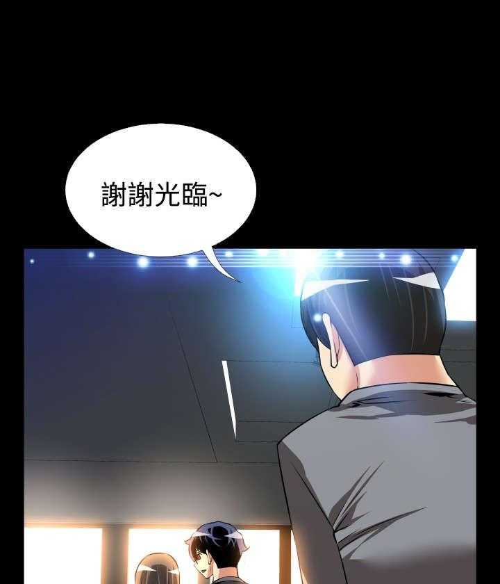 《超级作弊器》第63话 63_复杂 第24页