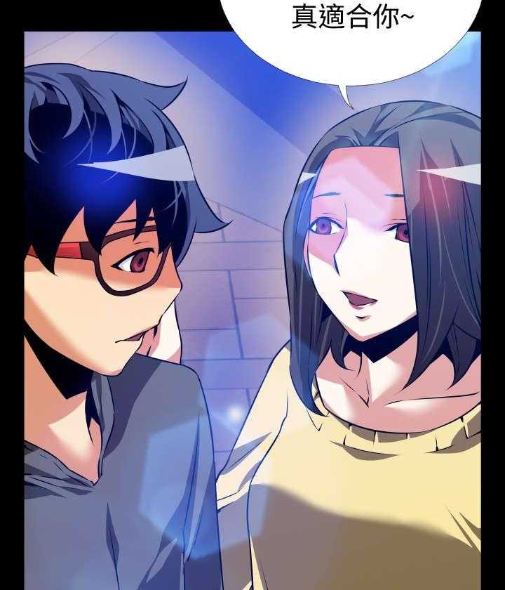 《超级作弊器》第63话 63_复杂 第27页