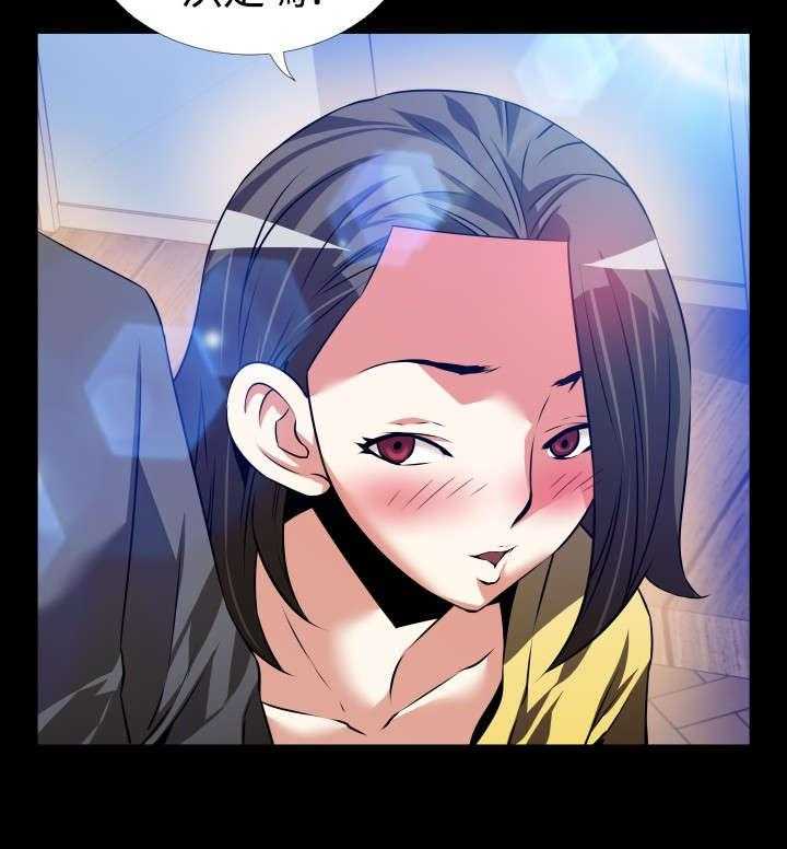 《超级作弊器》第63话 63_复杂 第34页