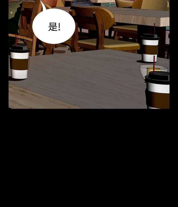 《超级作弊器》第63话 63_复杂 第42页