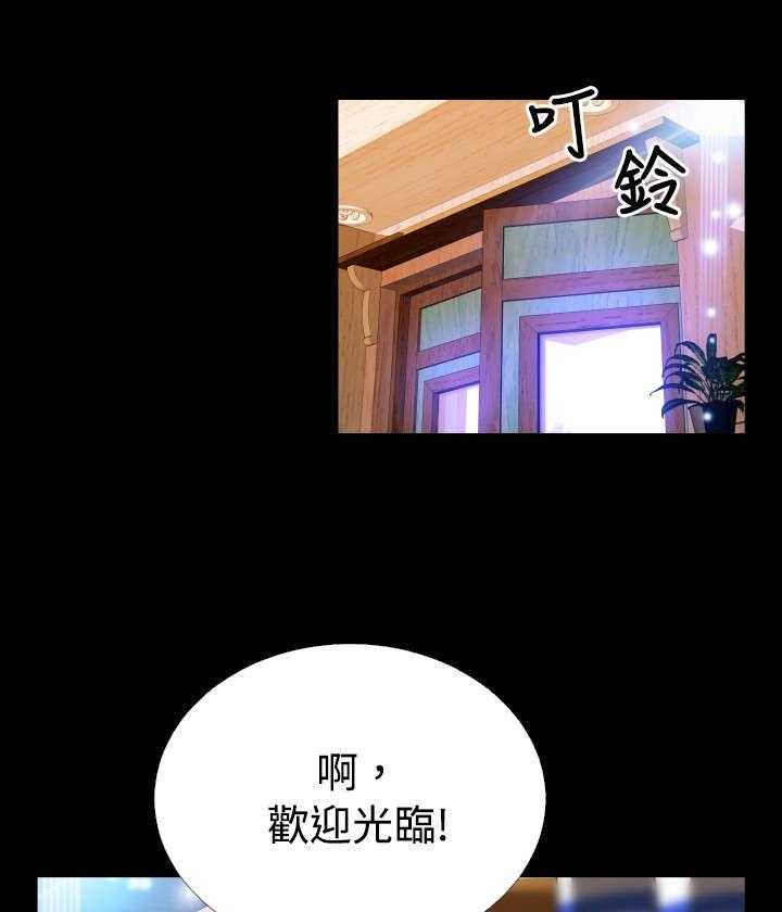 《超级作弊器》第63话 63_复杂 第43页