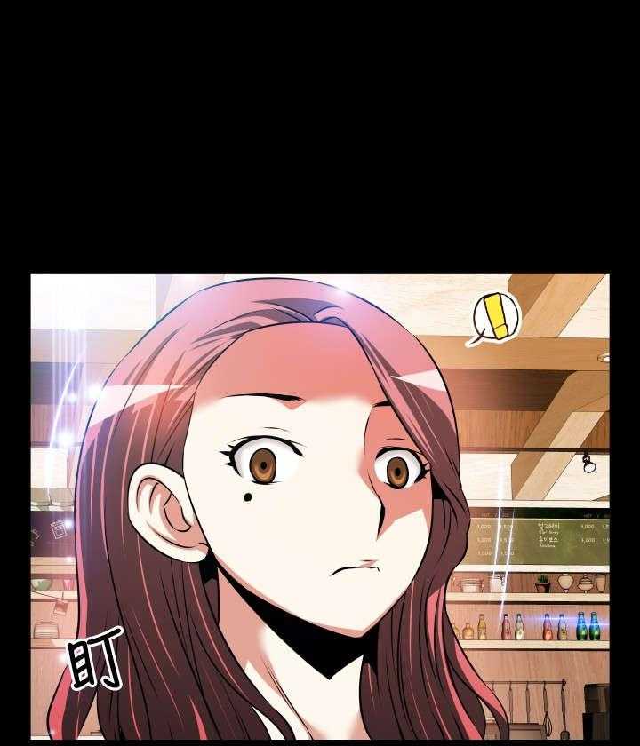 《超级作弊器》第63话 63_复杂 第45页