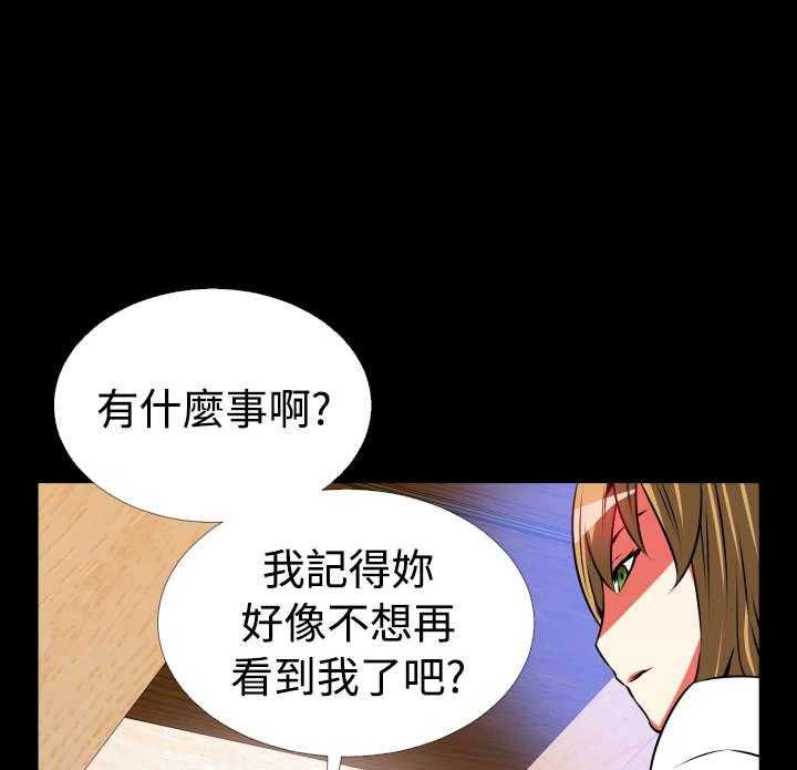 《超级作弊器》第63话 63_复杂 第50页