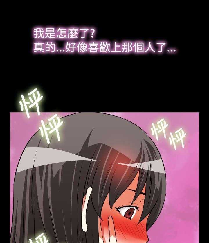 《超级作弊器》第63话 63_复杂 第9页