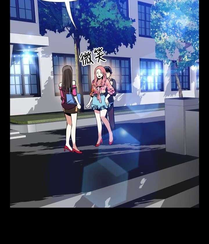 《超级作弊器》第61话 61_看到数据 第13页
