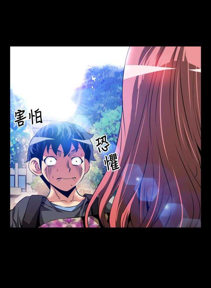 《超级作弊器》第61话 61_看到数据 第1页