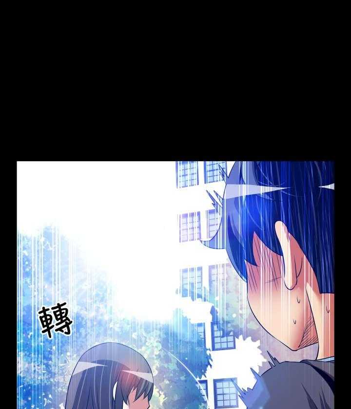 《超级作弊器》第61话 61_看到数据 第21页