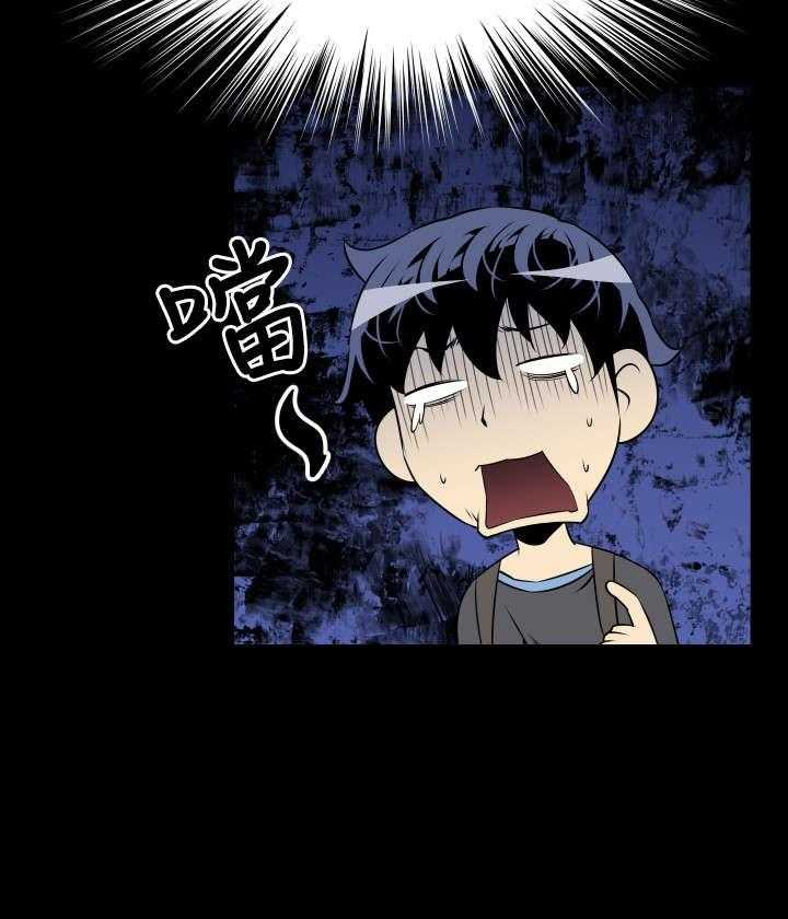 《超级作弊器》第61话 61_看到数据 第23页