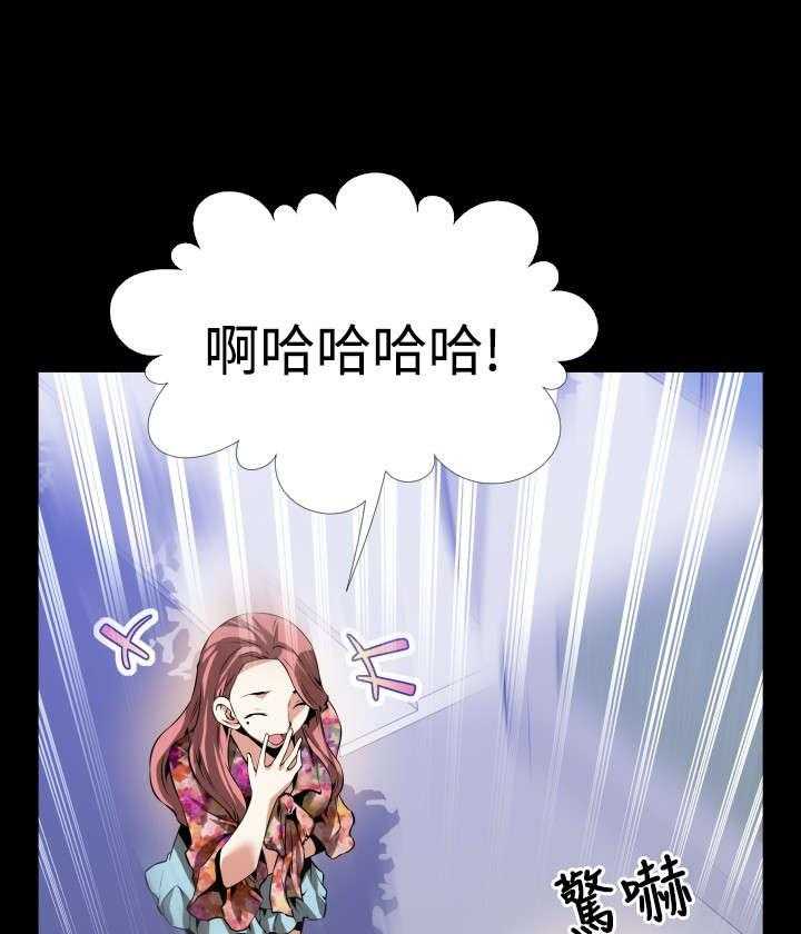 《超级作弊器》第61话 61_看到数据 第3页