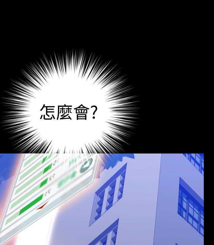 《超级作弊器》第61话 61_看到数据 第40页