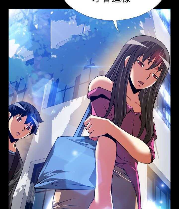 《超级作弊器》第62话 62_遗忘的人们 第10页