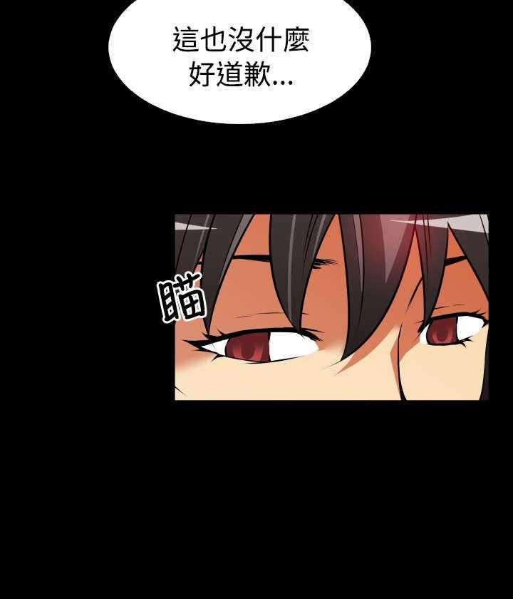 《超级作弊器》第62话 62_遗忘的人们 第13页
