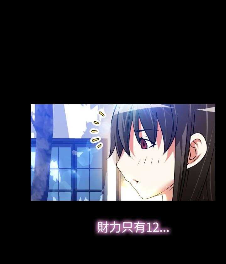 《超级作弊器》第62话 62_遗忘的人们 第24页