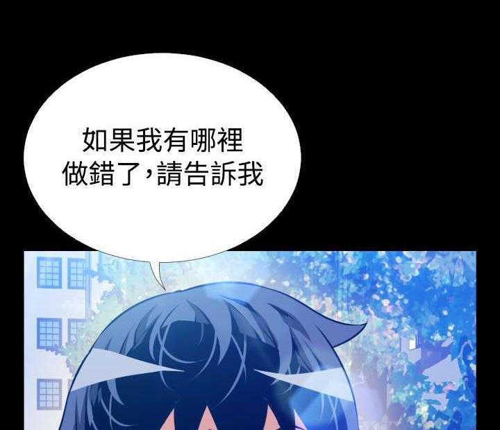 《超级作弊器》第62话 62_遗忘的人们 第2页