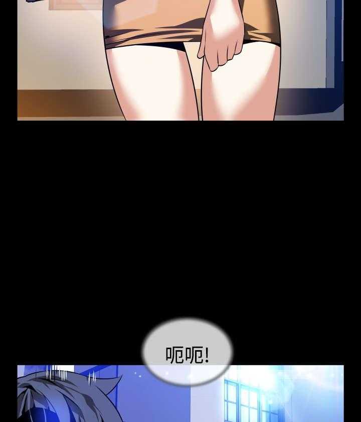 《超级作弊器》第62话 62_遗忘的人们 第34页