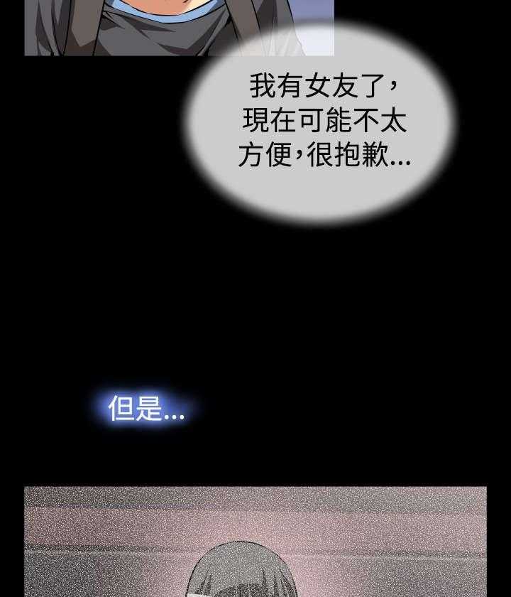 《超级作弊器》第62话 62_遗忘的人们 第37页