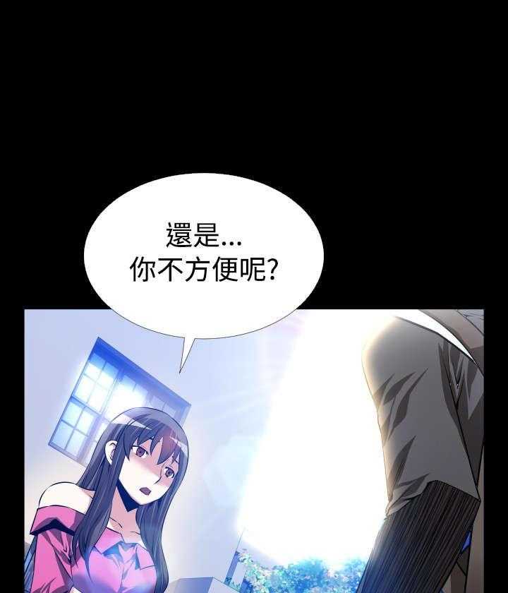 《超级作弊器》第62话 62_遗忘的人们 第39页