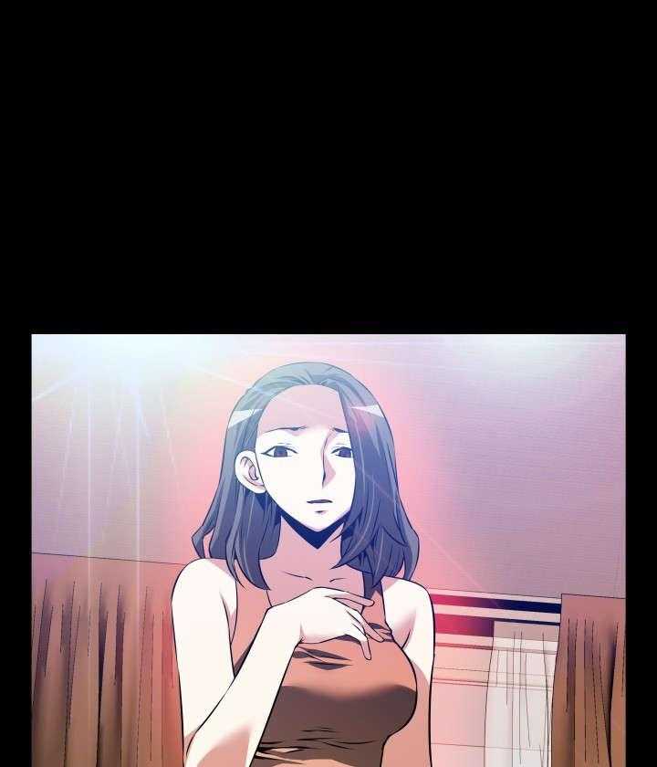 《超级作弊器》第59话 59_约见善雅 第14页