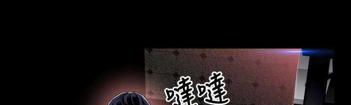 《超级作弊器》第59话 59_约见善雅 第1页