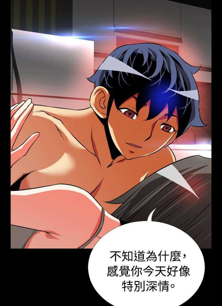 《超级作弊器》第59话 59_约见善雅 第22页