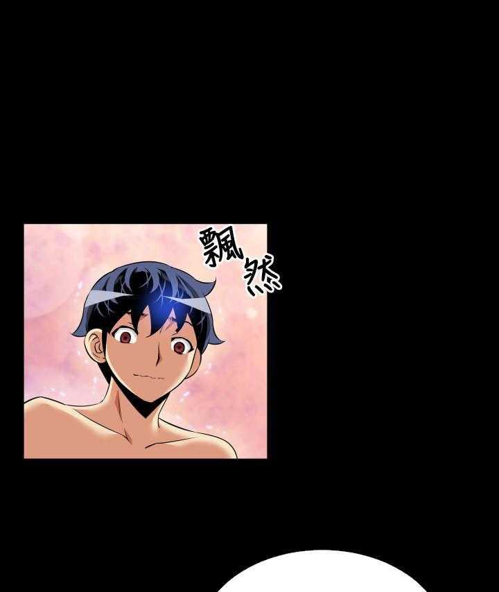 《超级作弊器》第59话 59_约见善雅 第29页