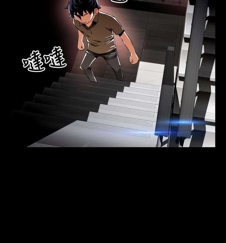 《超级作弊器》第59话 59_约见善雅 第2页