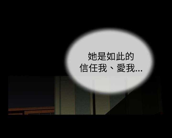 《超级作弊器》第59话 59_约见善雅 第35页