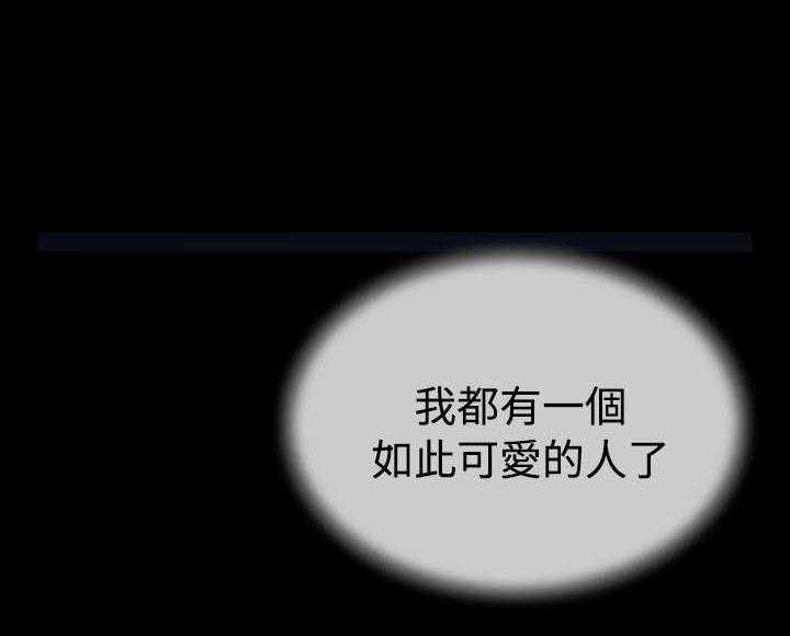 《超级作弊器》第59话 59_约见善雅 第36页