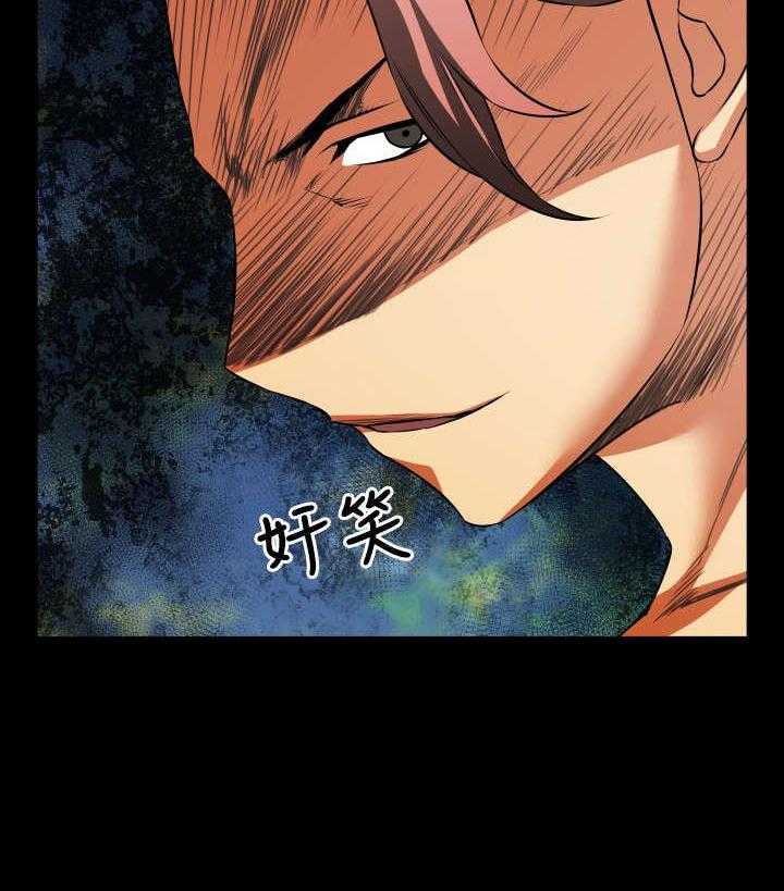 《超级作弊器》第59话 59_约见善雅 第46页