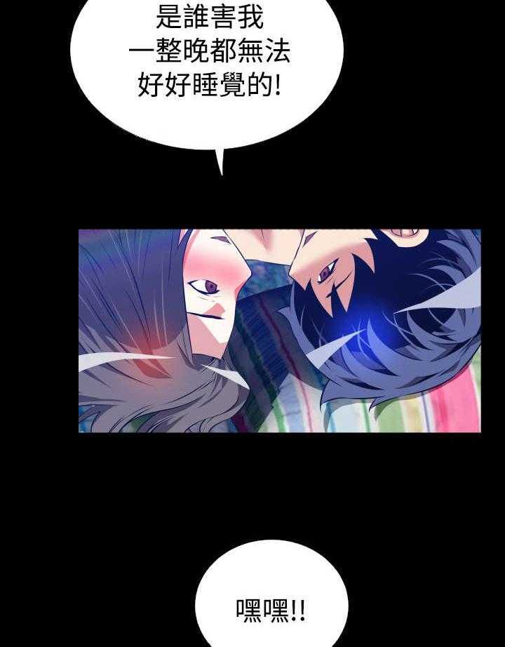 《超级作弊器》第60话 60_跟踪 第10页