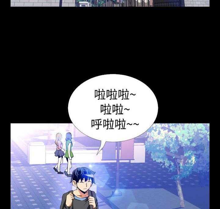 《超级作弊器》第60话 60_跟踪 第13页